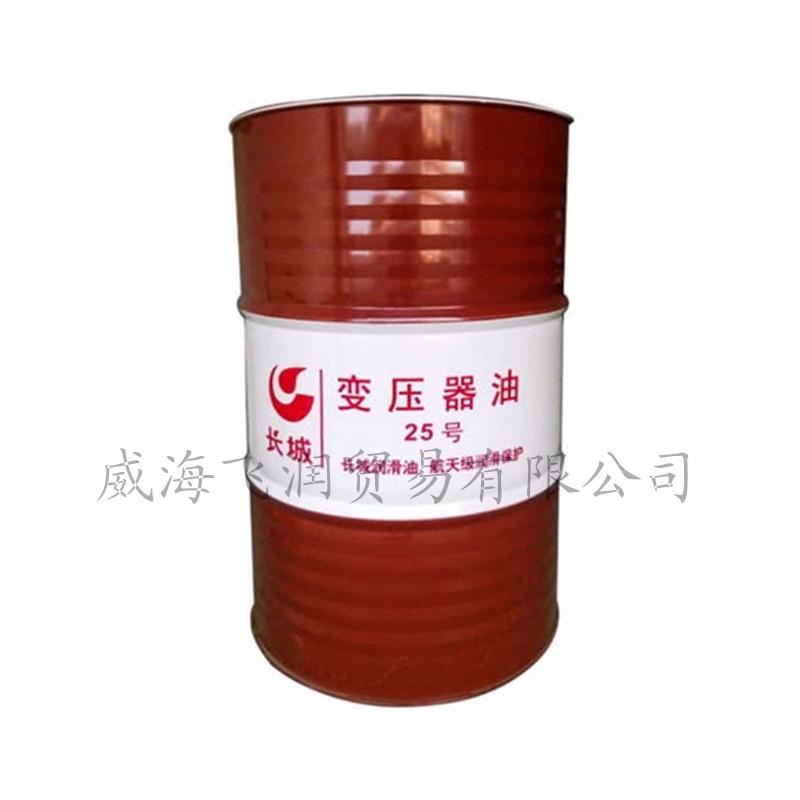 長城變壓器油10號(hào)、25號(hào)、40號(hào)、45號(hào).jpg